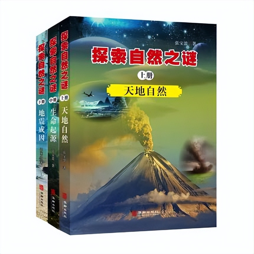 物理学研究的极端数学化
