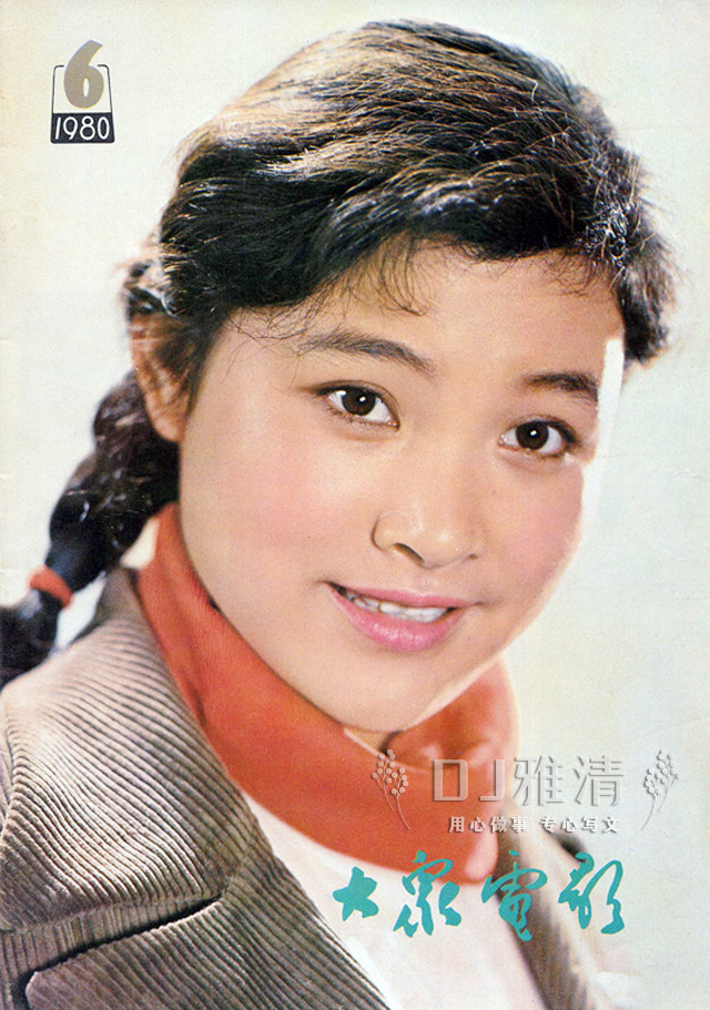 给80年代“最会演戏的女演员”排个名 潘虹第2 刘晓庆第7 陈冲垫底了