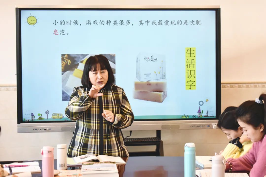 踏一个春天寻一次成长丨双流区周晓玲名师工作室研修活动