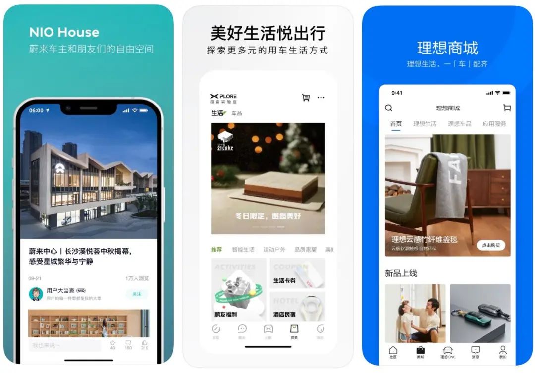 开演唱会，打露营牌，汽车营销进入新时代