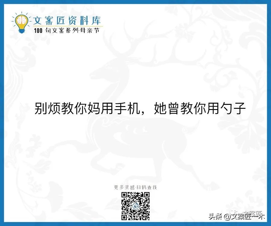 100句母亲节文案，这一生的浪漫和宠溺她最该拥有