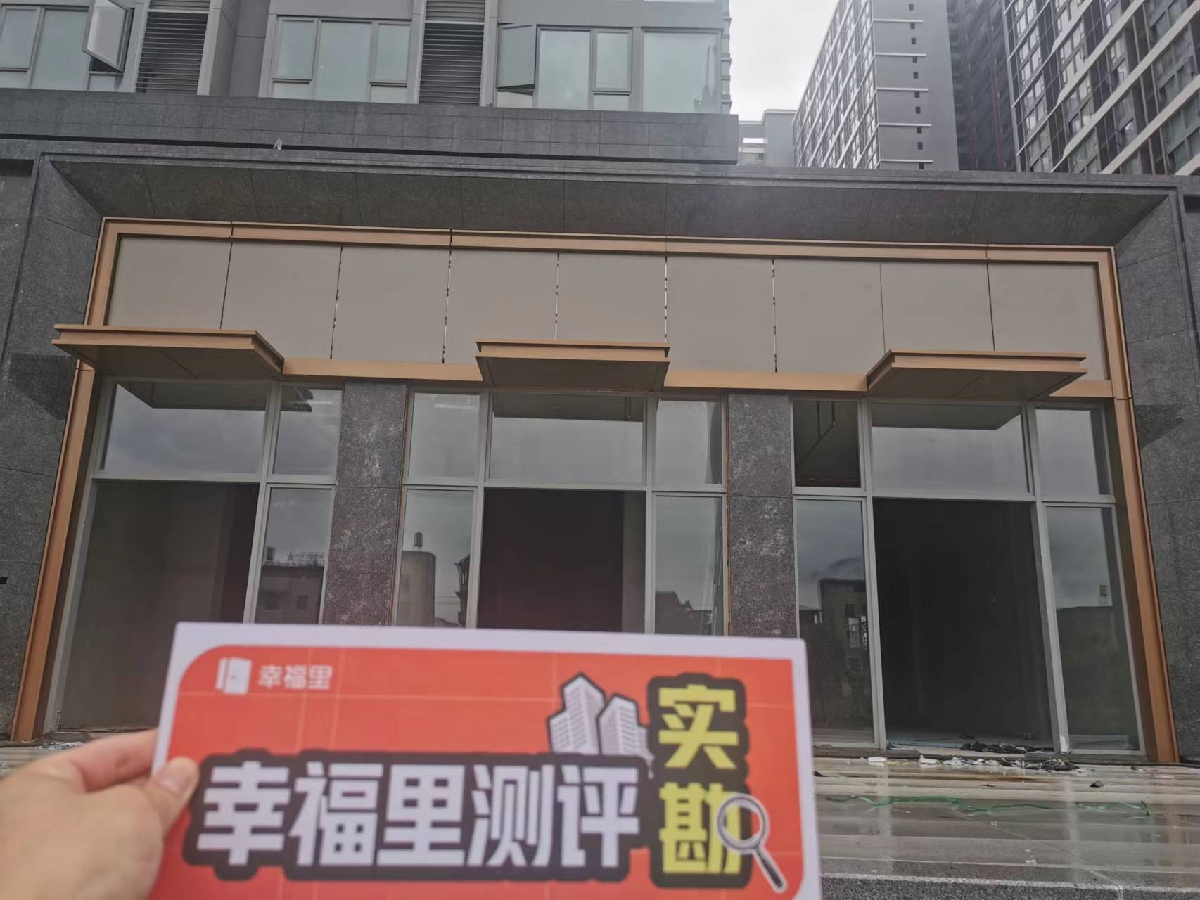 一铺养三代，实地测评闽越水镇商铺，占地75万方，值不值得买