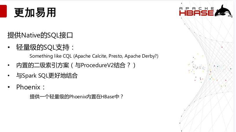 分布式存儲系統Apache HBase的現狀和發展