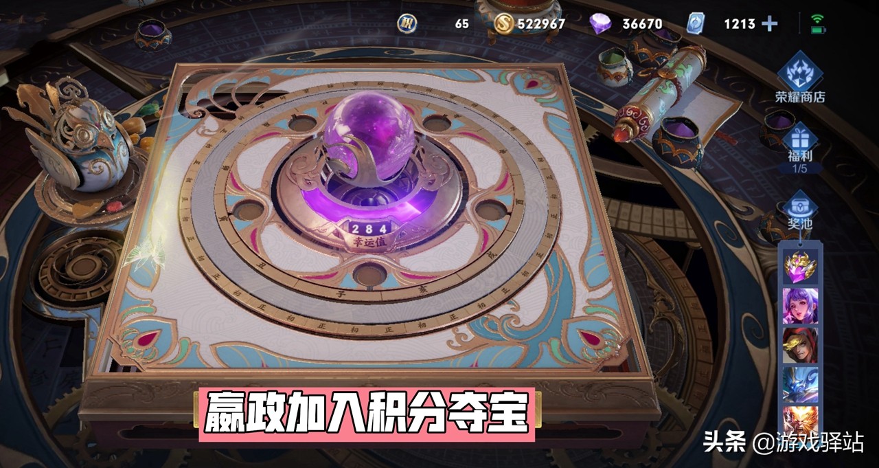 王者24号更新：阿离532史诗上架，英雄修炼重启，曜仙剑特效返场