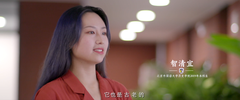 欧洲、美洲专家出席见证，学术大拿为本科生讲课！揭秘北京高校“超牛”学院