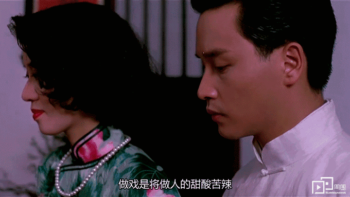 二十年后再看《胭脂扣》，眼光、心态都不一样了……