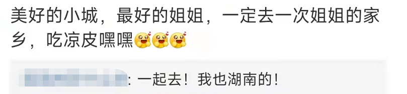 44岁谭晶回山西老家，在路边摊旁蹲坐吃臭豆腐，不戴口罩无人识