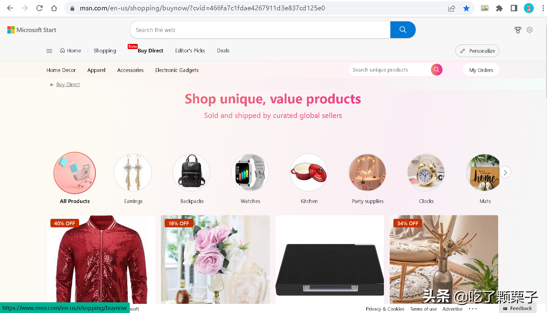 微软即将推出跨境电商平台Buy With Microsoft