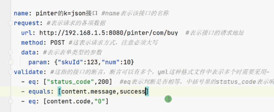 httprunner實戰介面測驗筆記，拿走不謝