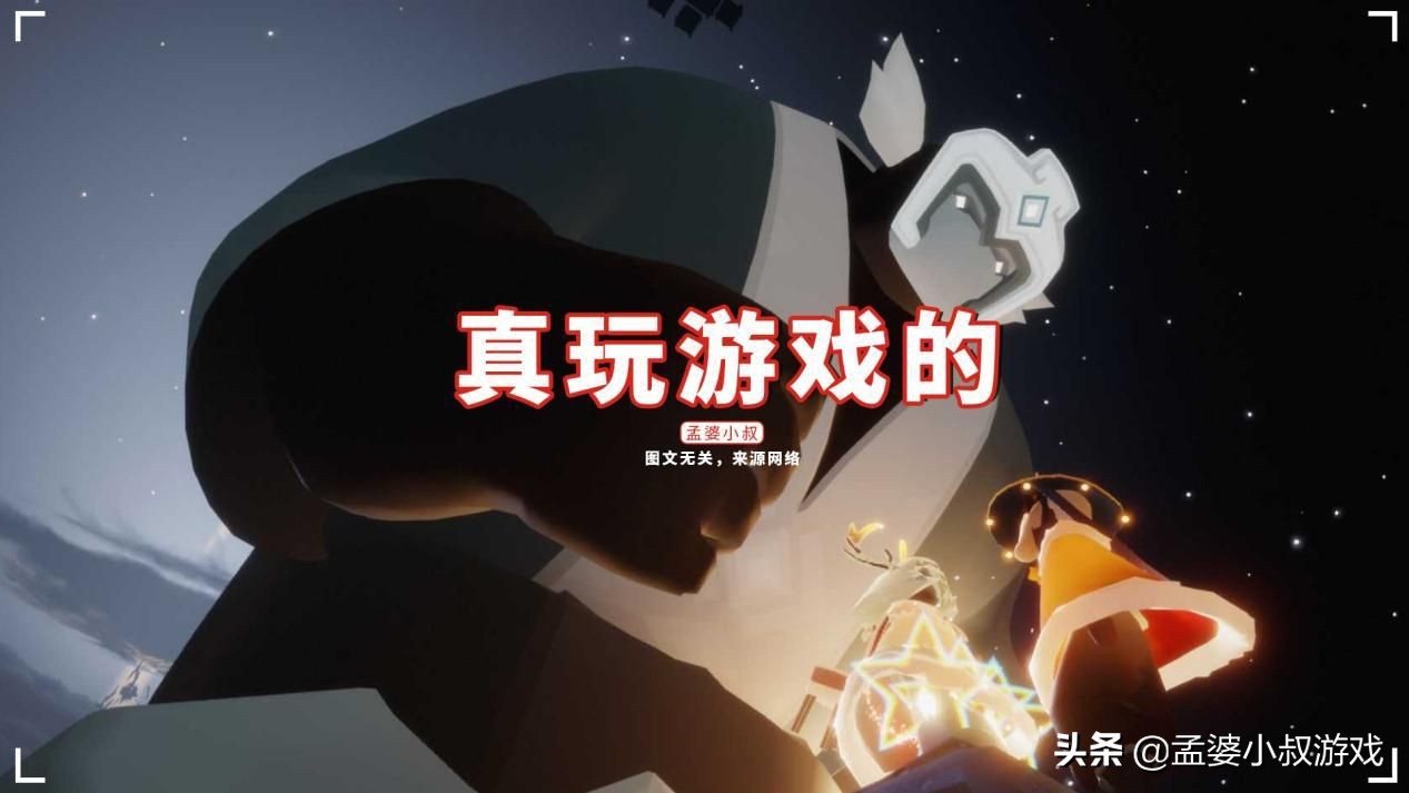 光遇的四种男玩家，真玩游戏的少数？弱受、钓鱼者居多
