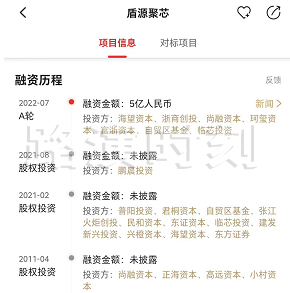 近两年最大融资，IDG和小鹏投了；高瓴悄悄入局新赛道丨融资周报