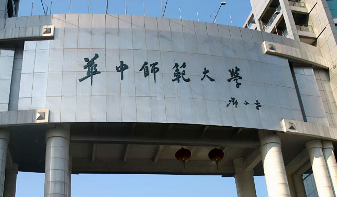 湖北省高校排名出炉：武汉大学重返榜首，华中师范大学表现优异