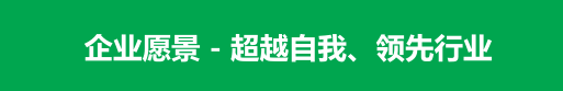 「展商推薦」河北鑫隆輝包裝誠邀您參加9月西安酒店用品展