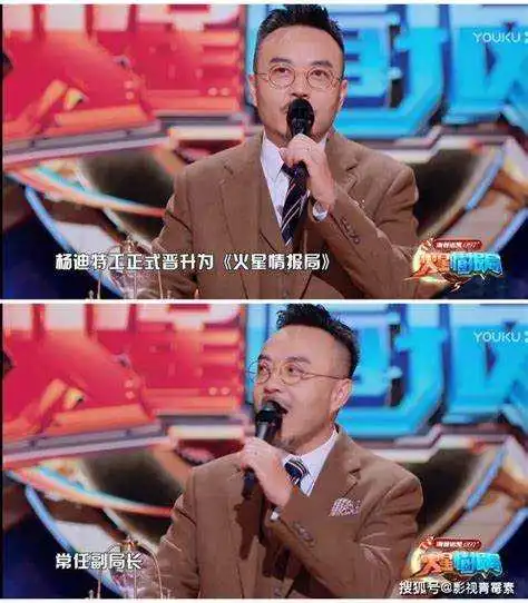 知名男星当众下跪,被谢娜捧红,成为综艺顶流的他,到底有惨?