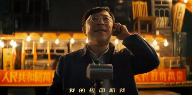 全员零片酬，黄渤无替身爬22米旗杆，《我和我的祖国》幕后故事