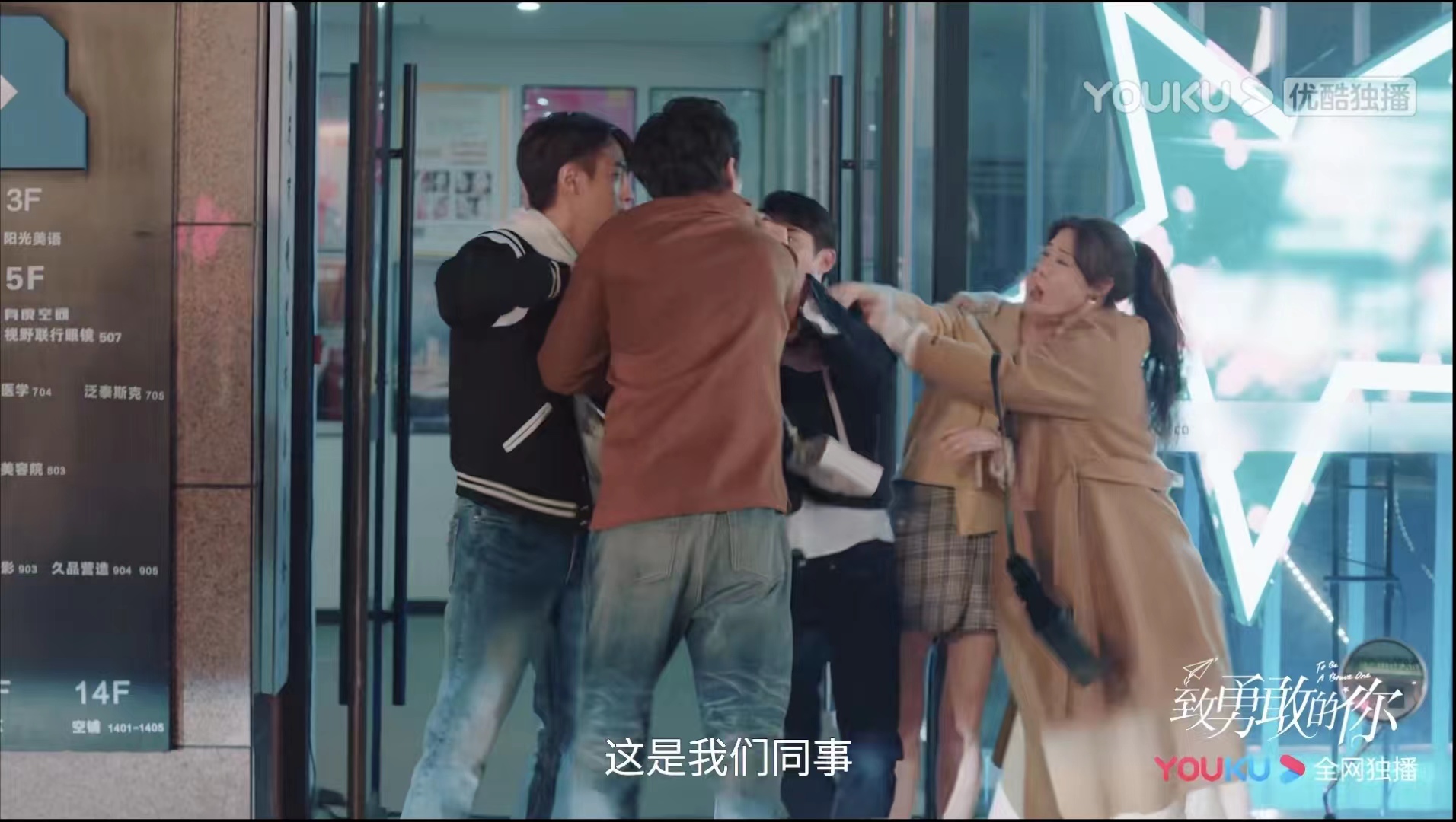 “小姨妈”最近的剧有点多，从悬疑剧到励志剧，真的毫无违和感