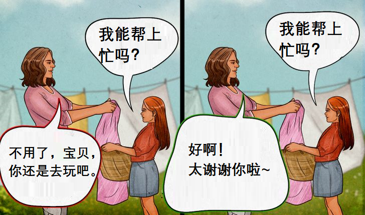 如果对孩子说这10句话，他会自信满满