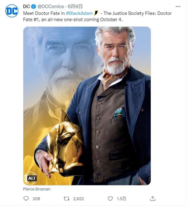 《黑亚当》先导漫画《鹰侠》#1 放出部分片段