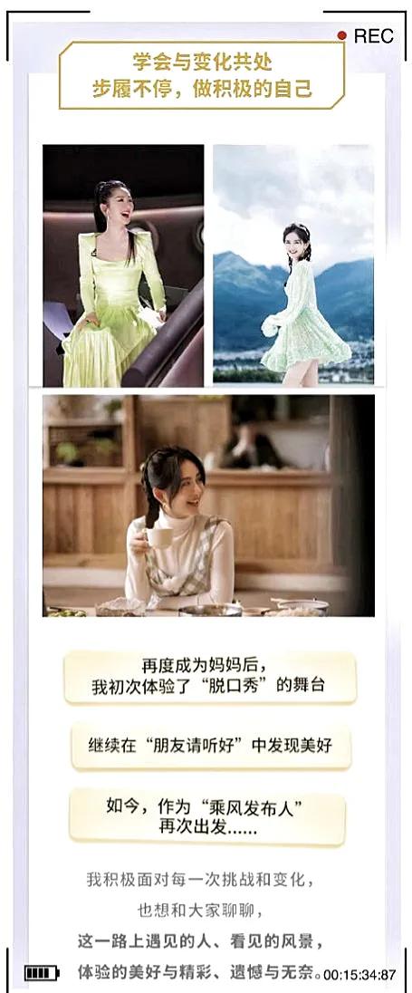 谢娜出书，定价超过莫言！明星出书是真有所感还是薅粉丝羊毛？