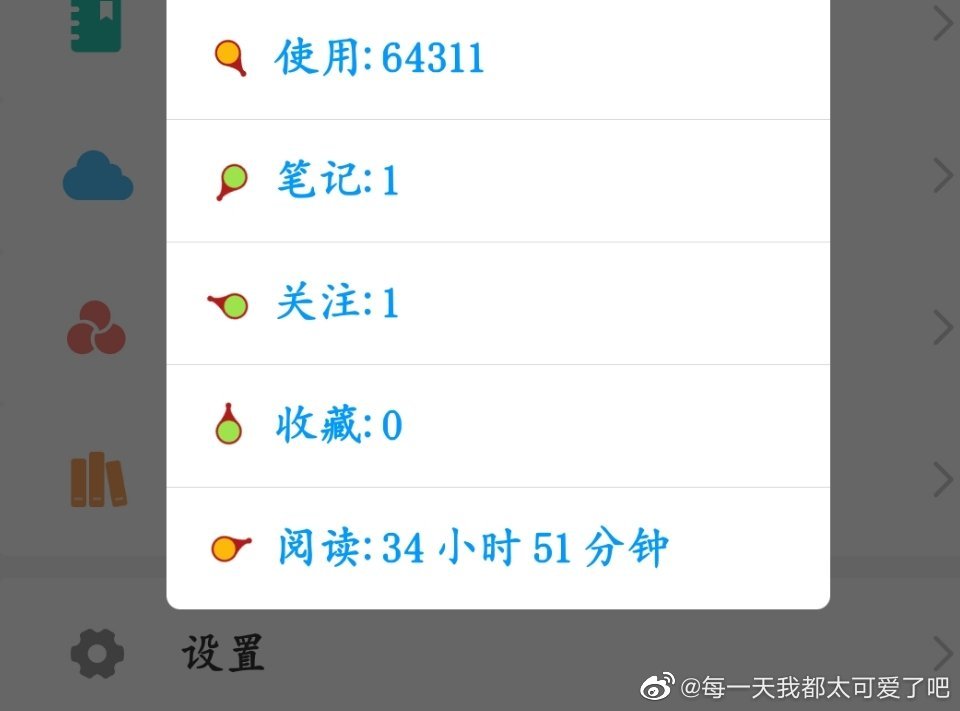 学习通信息泄露，疑似一亿七千万条