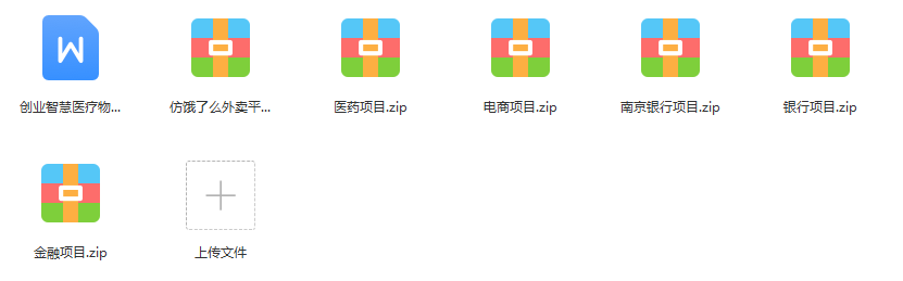python接口自动化「头条涨薪技术」- DDT数据驱动测试