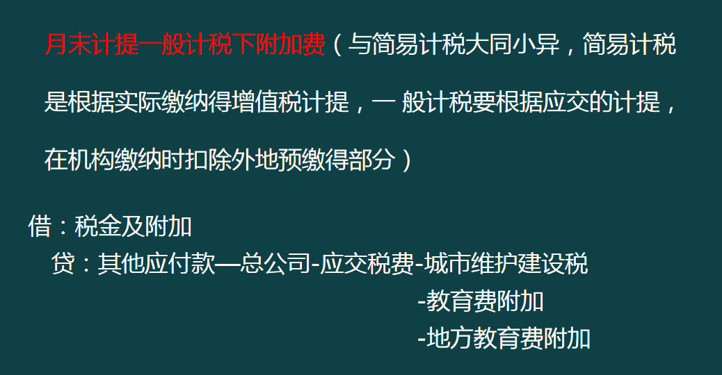 建筑行业会计吃香，要是懂得项目涉税处理，更加吃香