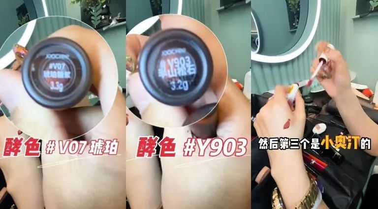 《浪姐3》工作人员爆猛料，阿娇在线吃瓜。我却看上她的私藏美妆