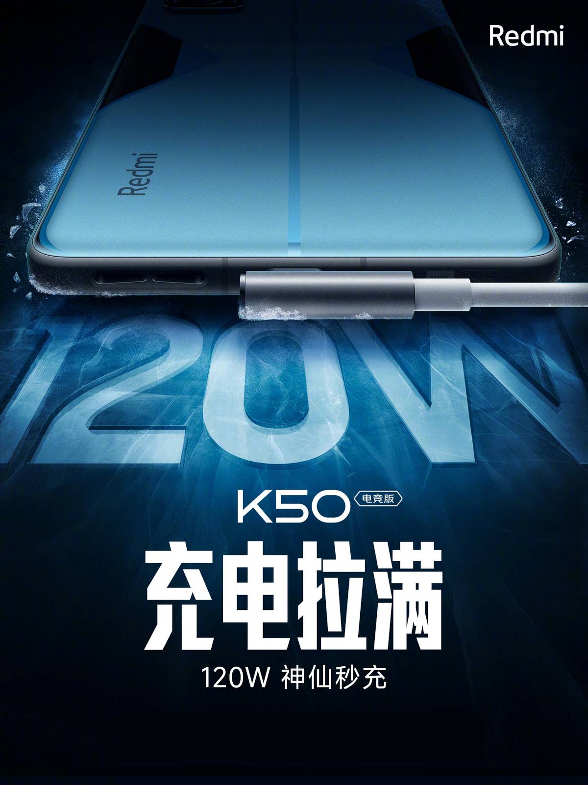 2022年手机快速充电大战，15款手机具有梦幻般的速度，跟龟速告别