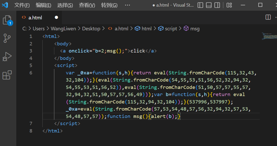 JS代码加密时，什么情况下不能使用全局变量、函数名加密？