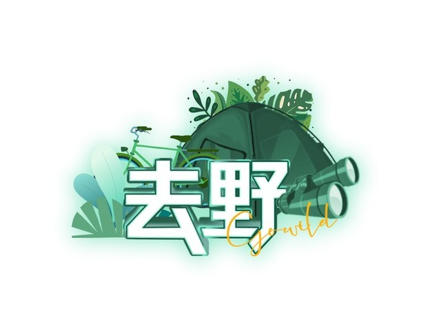 足球的护膝和护肘长什么样(体育总局发文推广 爆火飞盘不是那个飞盘)