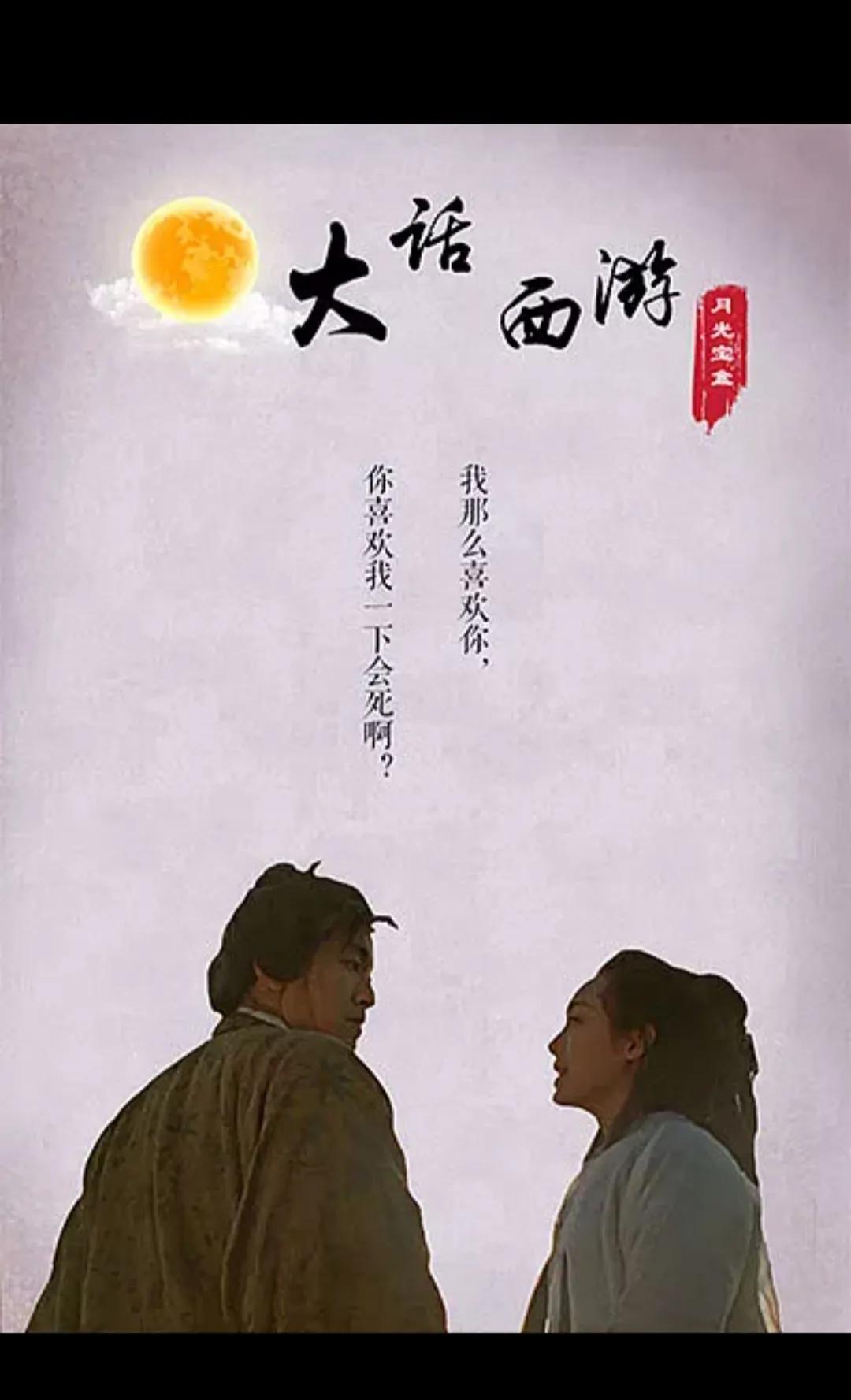 从烂片到经典，这部电影击中了多少人的软肋？