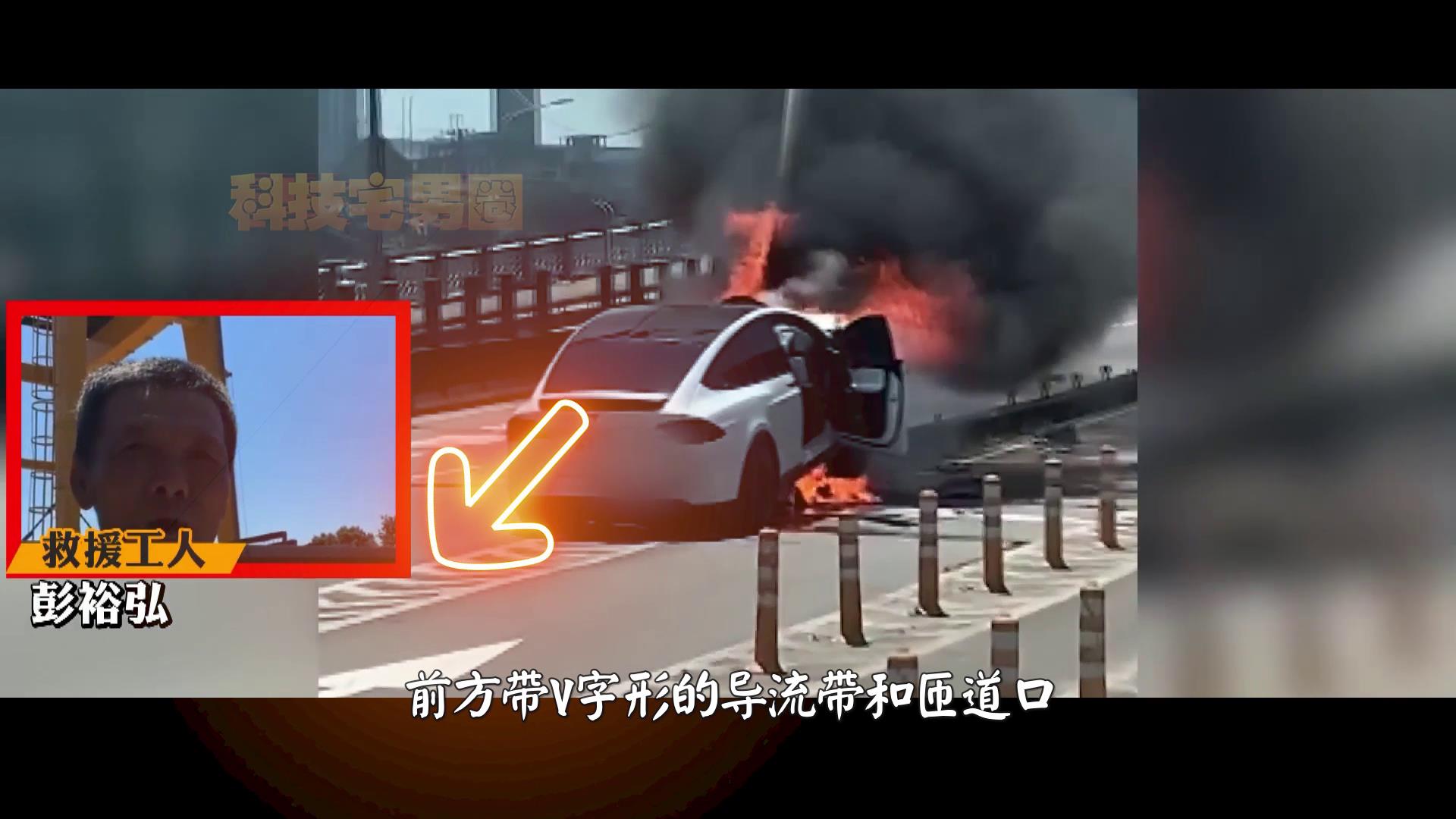 这可能是林志颖车祸的真相，特斯拉自动辅助驾驶没识别出导流带