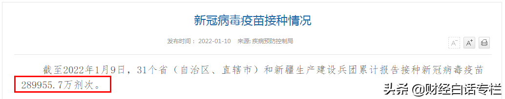 悬念揭晓！两座4万亿GDP城市，同时诞生