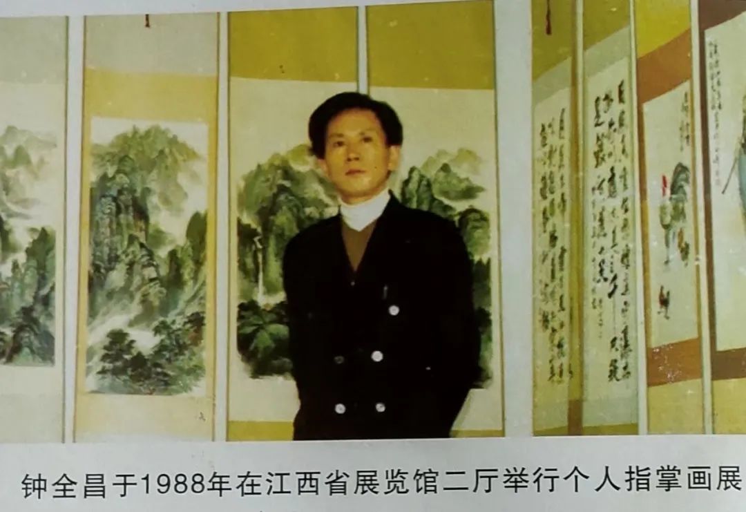 人物专访 | 中国当代艺术大家钟全昌艺术生涯访谈录