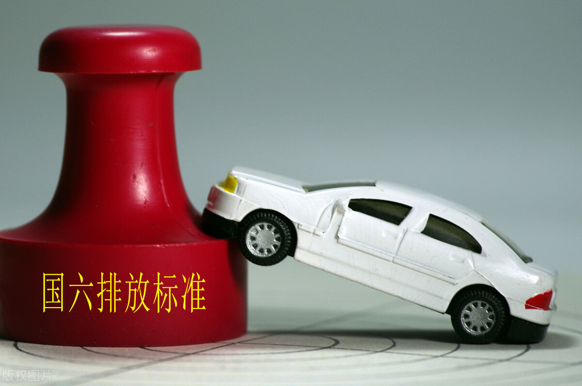 外地牌照过户北京,外地牌照过户北京要求