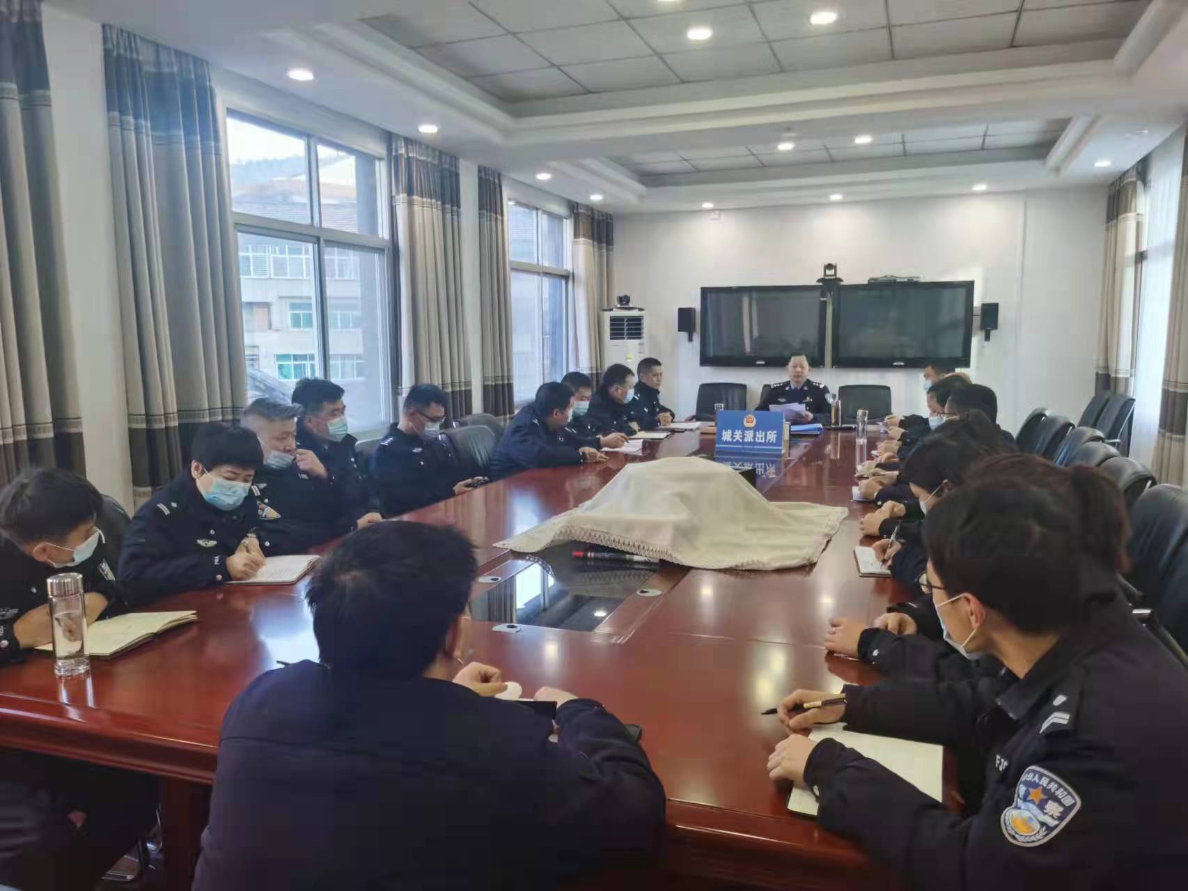 汉阴公安城关派出所：召开专题会议迅速传达贯彻落实全县公安工作会议精神