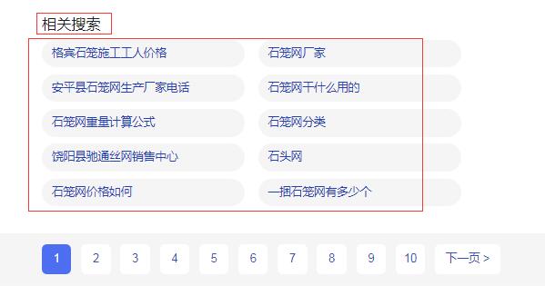 百度爱采购如何优化才能提升SEO排名？