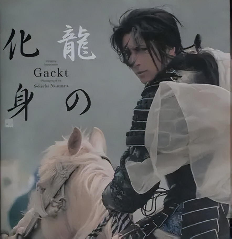 三位超養眼的中性氣質角色演繹 Ga殿 松田龍平 佐藤永典 天天看點