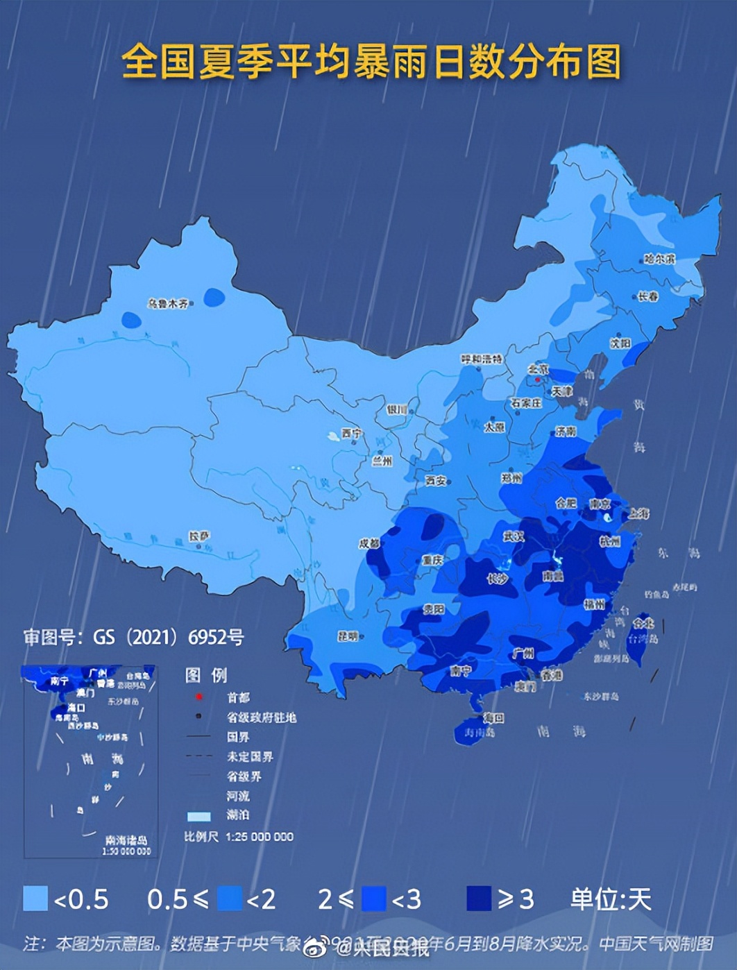 这份暴雨避险防御指南请收好