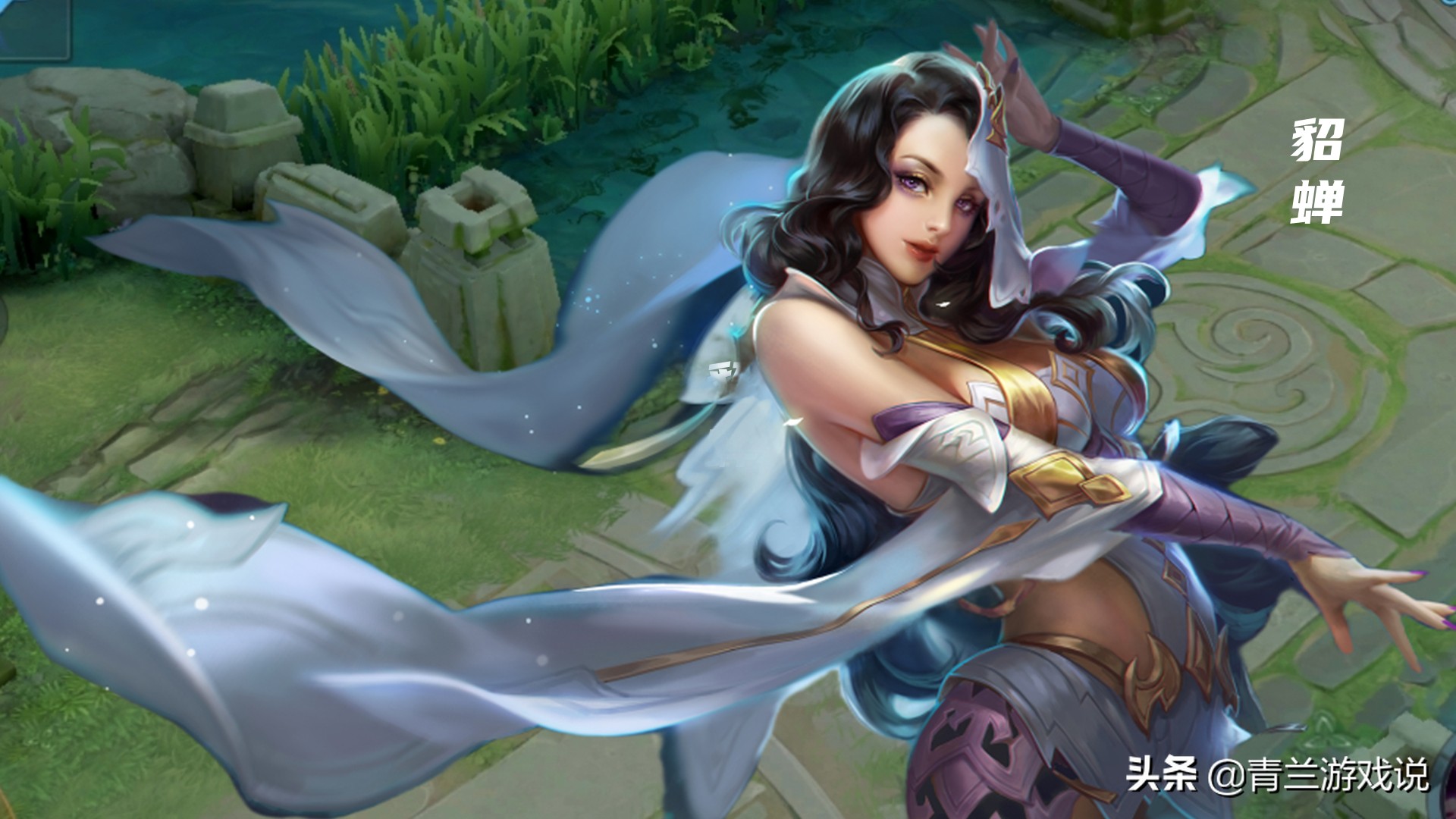 王者荣耀貂蝉怎么玩(貂蝉详细介绍)|三国之家