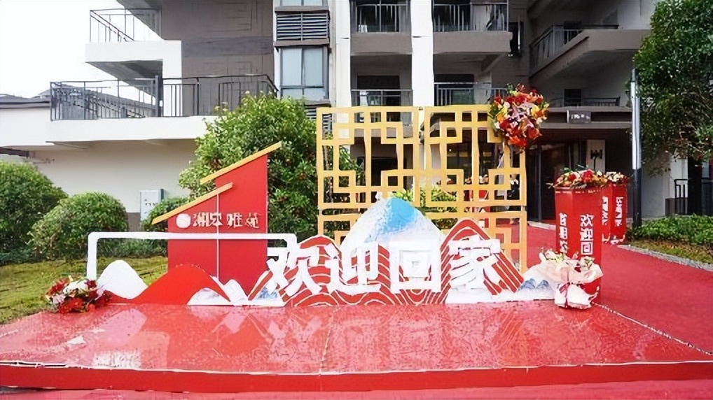 信昌·湘皋雅苑｜盛大交付！美好品质生活，如期兑现