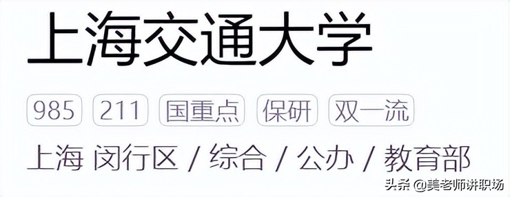 万字点评：全国31省市各排名前五共155所高校