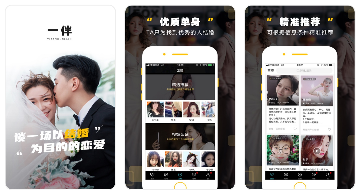 5款社交APP，满足你对社交的需要