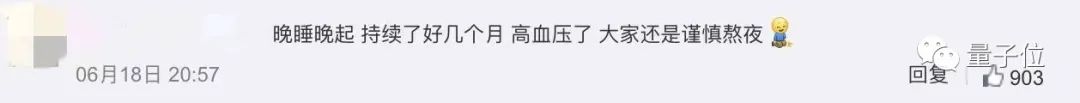 2點(diǎn)睡10點(diǎn)起不算熬夜？除非你每天都能執(zhí)行