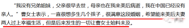 狗血、争产、低调的幸福，5位央视女主持的豪门婚姻，好像都全了