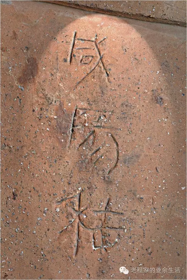 中国陶瓷历史文化简述(6):战国秦汉时期——瓷器诞生于东汉