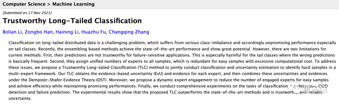 天大本科生论文入选CVPR 2022，实现深度学习长尾分类新SOTA