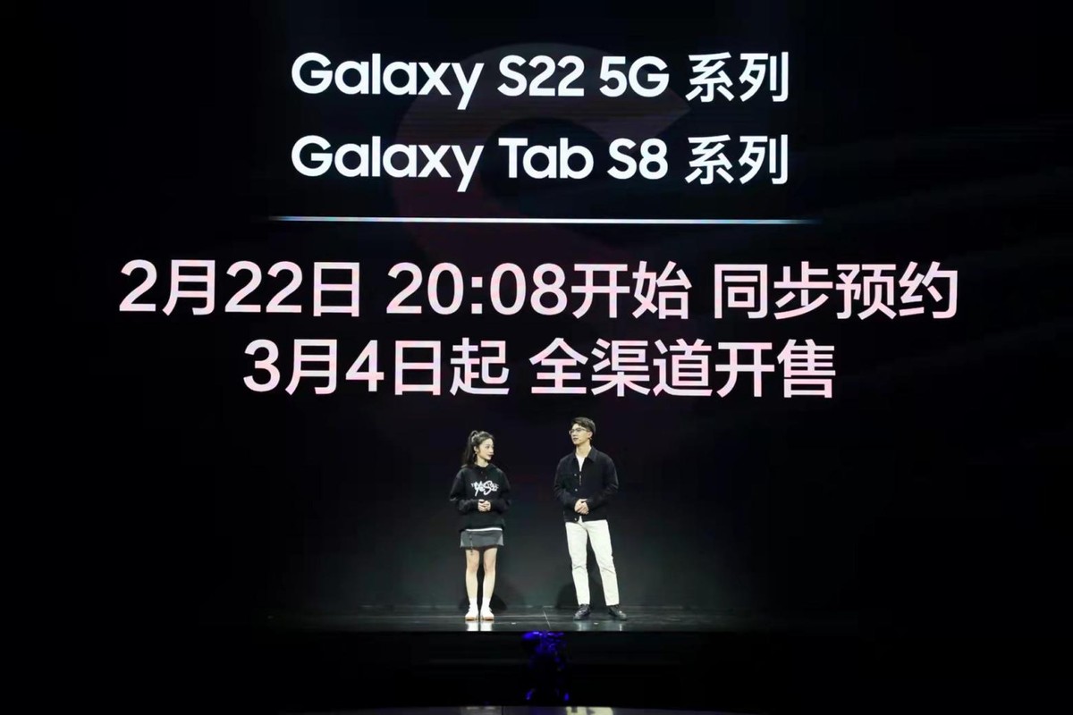 打破常规 大有所为 三星Galaxy Tab S8系列闪耀登场