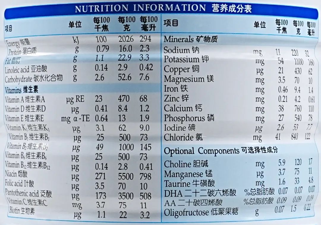 全脂羊奶+原生态营养大揭秘，卡洛塔妮羊奶粉深度评测来了