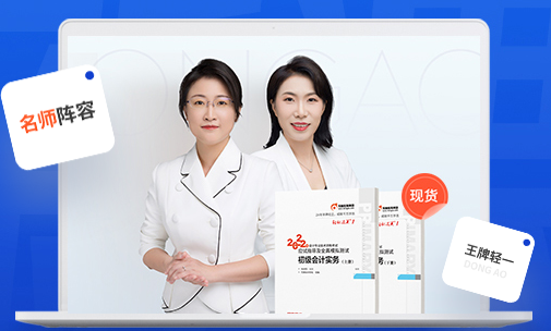 别浪费专业，毕业前记得把初级会计职称证拿到手